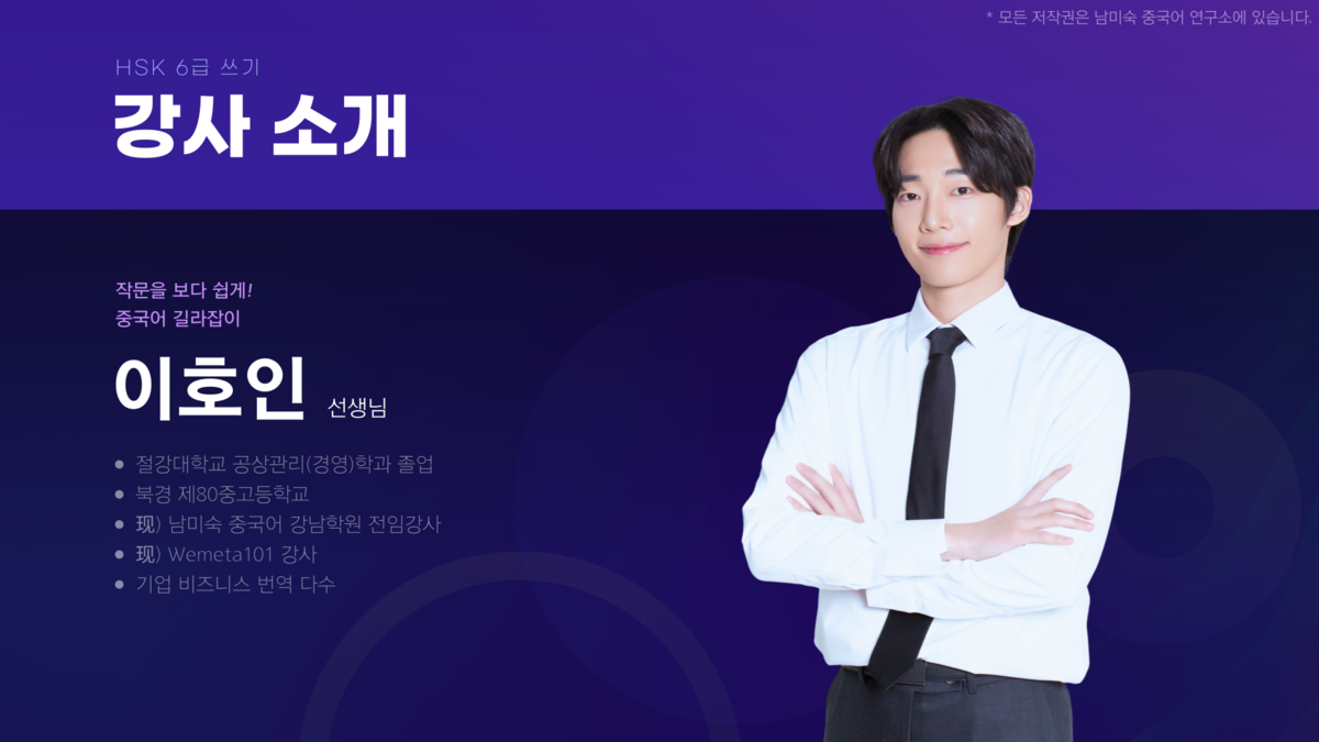 wex-meta101_6급쓰기작문_2.png