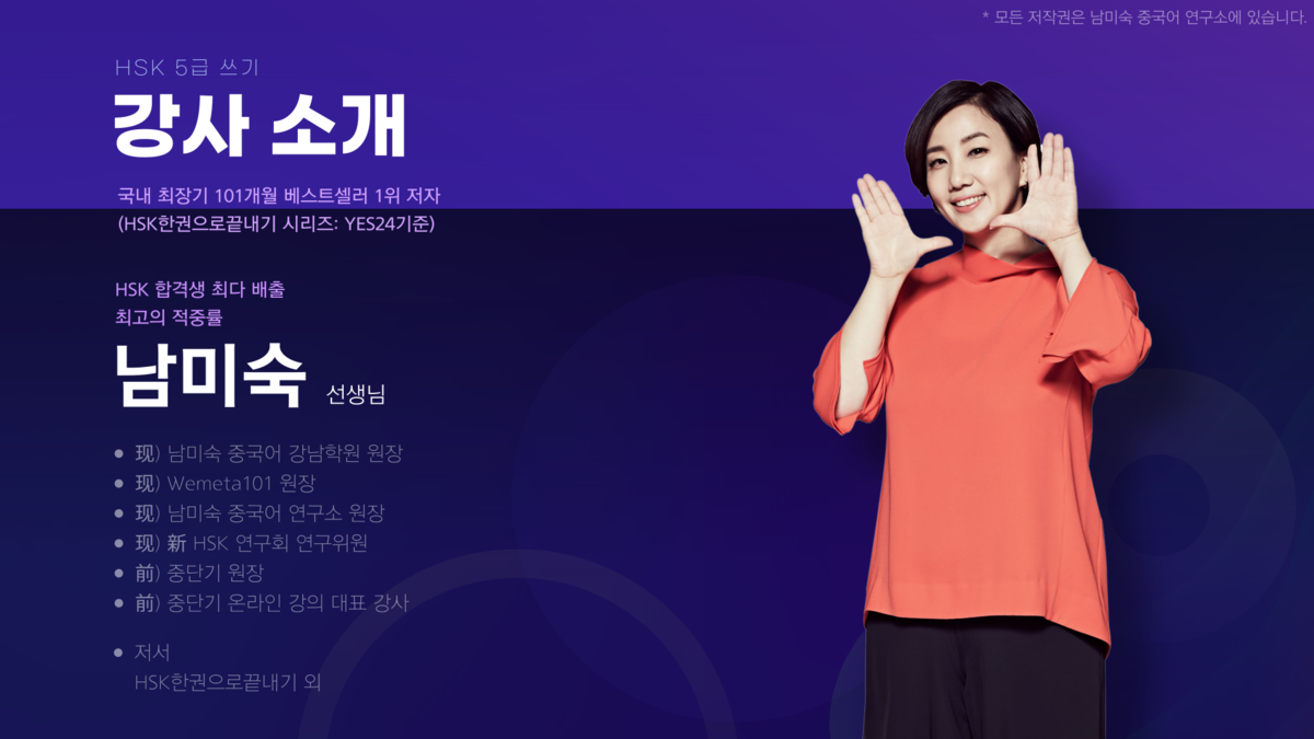 wex-meta101_5급쓰기200제_1.png