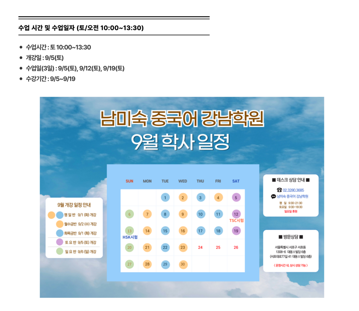 260905토오전.png