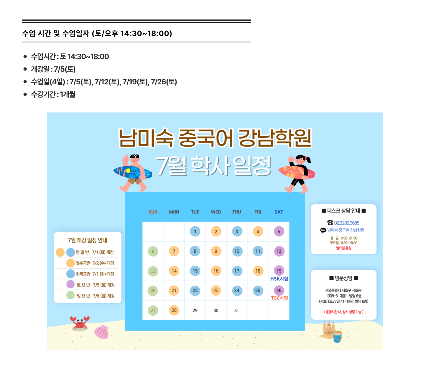 25년7월토오후.png