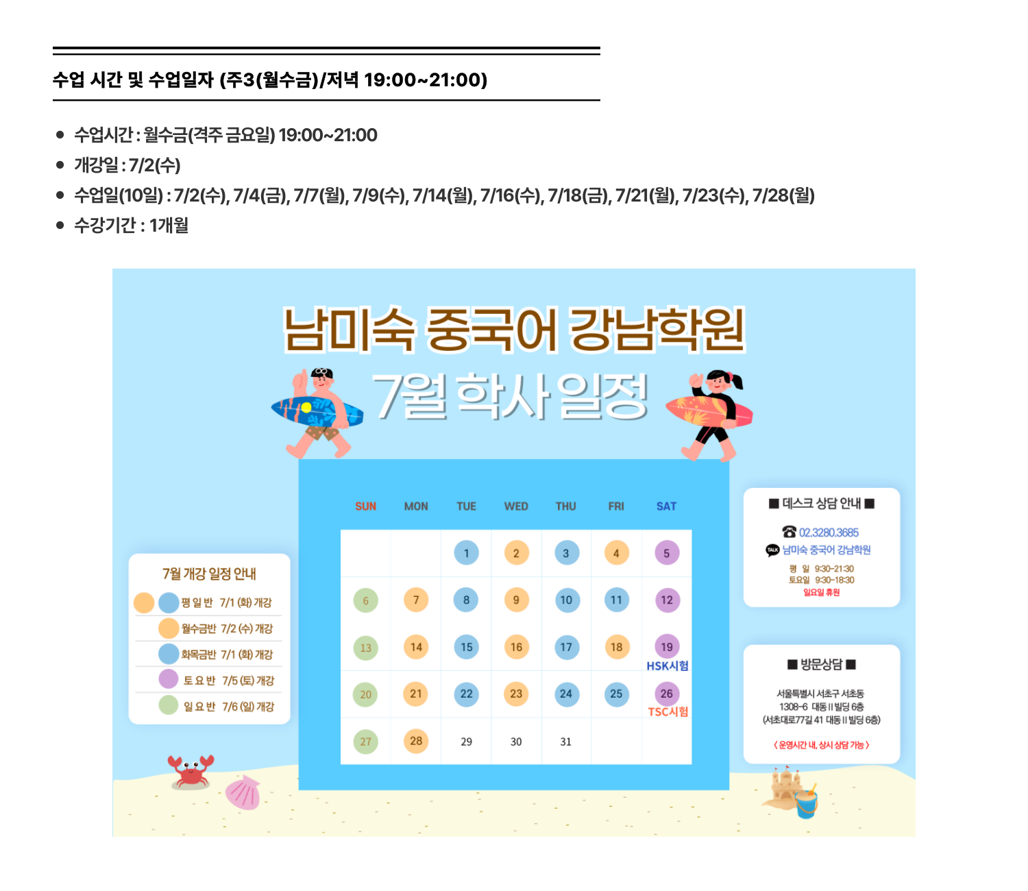 25년7월-월_1900.png