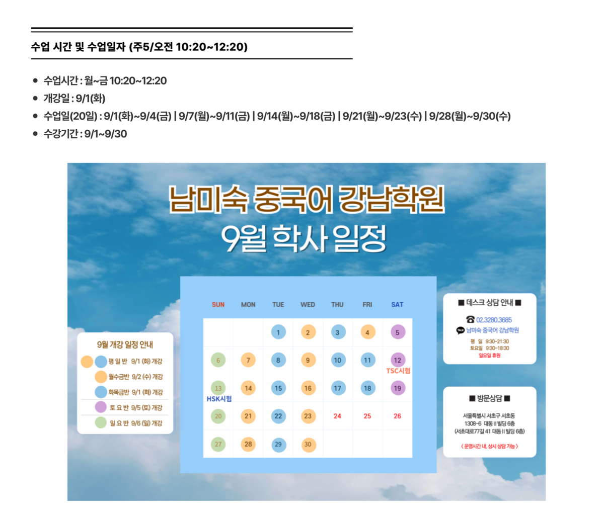 260901오전.png