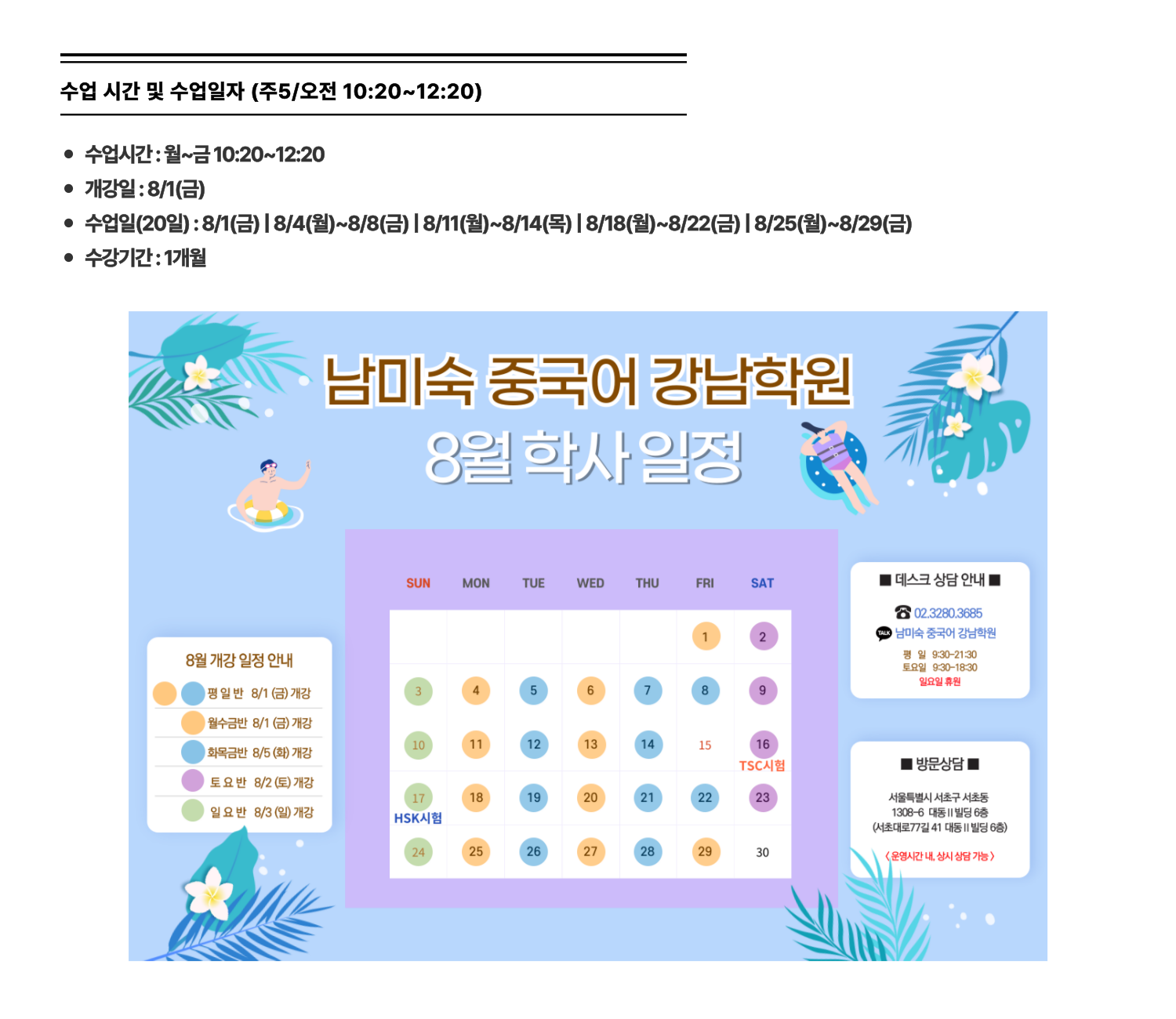 2508주5_1020.png