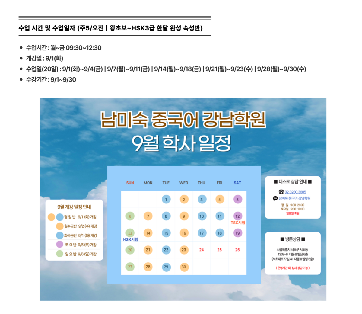 260901왕초보.png
