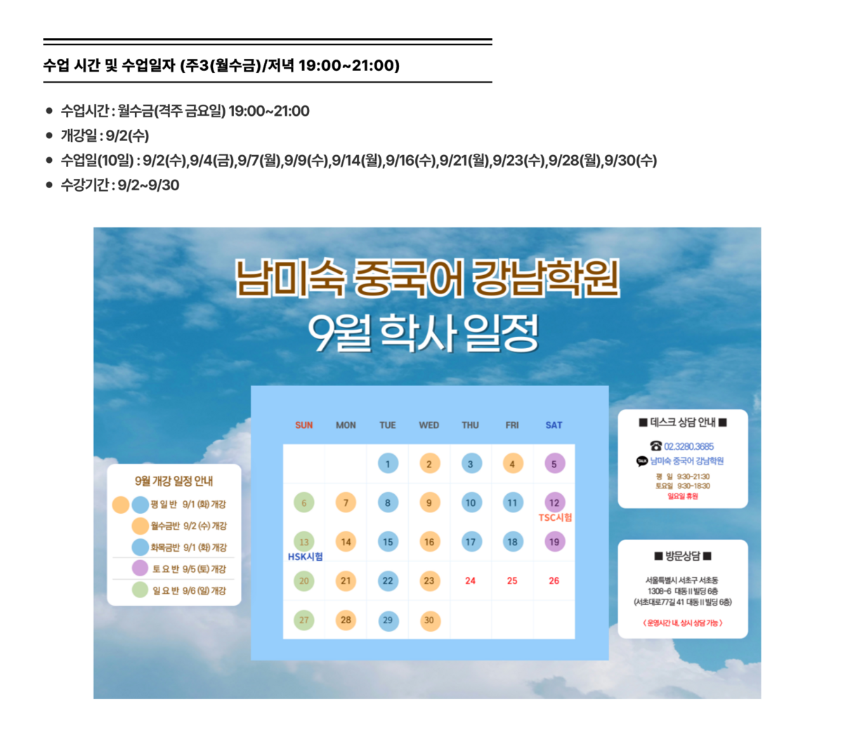 260902월.png